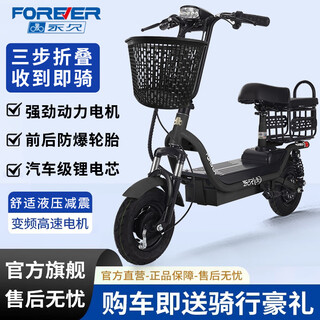 Permanent electric scooter portable two-wheeled scooter folding electric scooter battery car lithium battery for men and women parent-child super long battery life classic black 1.3ah no battery core - contact customer service for customization
