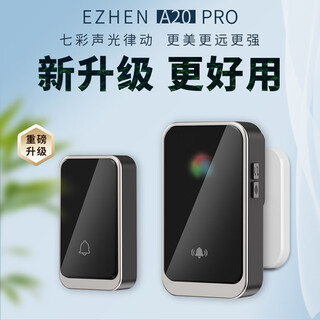 Yizhen a20 doorbell wireless home smart ultra-long distance electronic ding dong remote control doorbell old man pager waterproof black 1 button + 1 bell