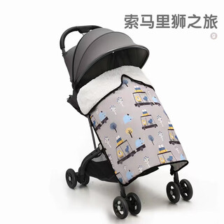 Hui zhenyu stroller windproof blanket baby carrier waist stool windproof blanket children's cloak autumn and winter baby blanket cover gray stroller blanket