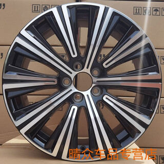 Hongpu is suitable for 20/21/22 volvo s60l 17/18-inch wheels, volvo s90 wheels 18-inch s80l 18-inch s90 (21-22 models) tailong 0087