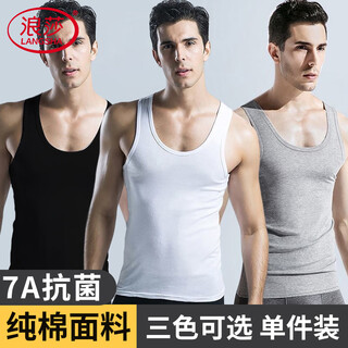 Langsha men's vest men's pure cotton bottoming shirt highly elastic sweat-absorbent breathable sleeveless sports round neck vest