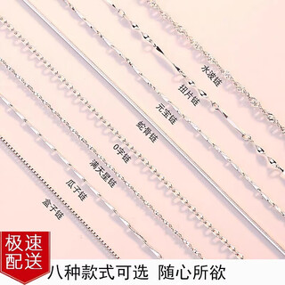 Pt950 platinum necklace for women, platinum clavicle chain, long and short, thin platinum necklace, versatile plain chain for girlfriend, snake bone chain, light luxury style 40cm