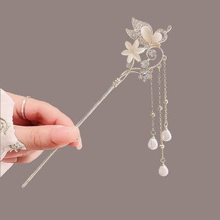 Su shiliu's ancient-style butterfly love flower hairpin birthday gift for girlfriend, high-end new chinese style hairpin with tassels, step-shaking hanfu hairpin, butterfly love flower tassel hairpin