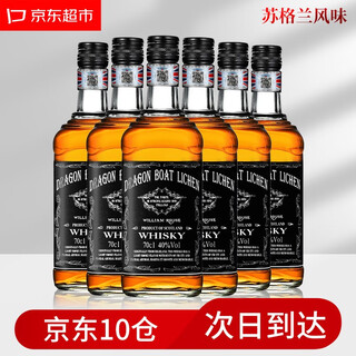 霍梵尊尼【正品防伪】英国进口威士忌洋酒鸡尾酒调酒基酒可乐桶雪莉捅烈酒 700ml*6瓶整箱【裸瓶无礼盒】