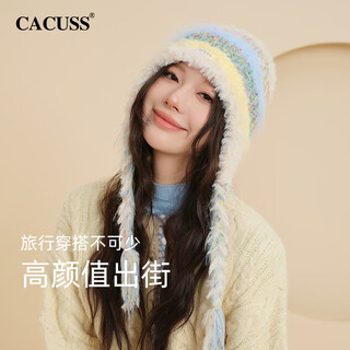 Cacuss woolen hat women's autumn and winter warm hat cute ear protection hat big head circumference knitted hat must-have travel in western sichuan