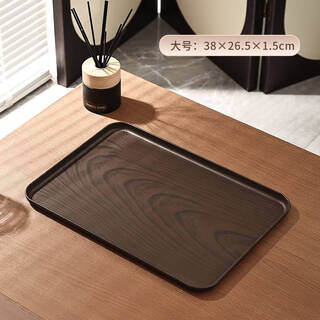 Fantasy ins style imitation wood grain small tray rectangular tea tray hotel b&b water cup cup storage tray tea set storage tray drop-resistant wooden rectangular - large size
