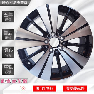 Hongpu is suitable for 2015/16/17/18 mercedes-benz cla 18-inch wheels imported mercedes-benz cla wheels b200 18-inch h3298f spinning