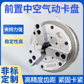 Yue changsheng customized front-mounted pneumatic chuck 250 precision 300 alloy steel cnc lathe industrial hollow chuck bk80tq inner hole 12 single valve