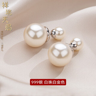 Auspicious god-given temperament 999 sterling silver double-sided large pearl earrings 2025 new style light luxury earrings women's silver earrings white beads white gold s999 pure silver
