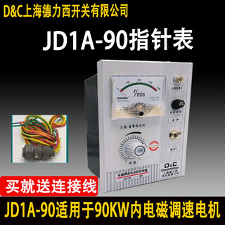 Motor controller jd1a/2a-40/90 excitation motor speed control table switch electromagnetic speed control motor controller jd1a-90 pointer table