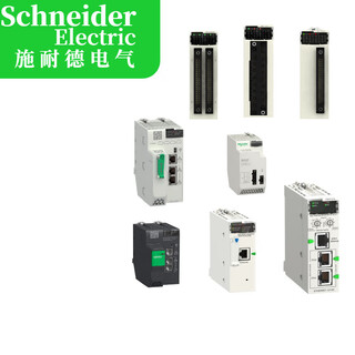 Schneider electric schneider plc 140 series module 140nrp31200 140no 140noe77111