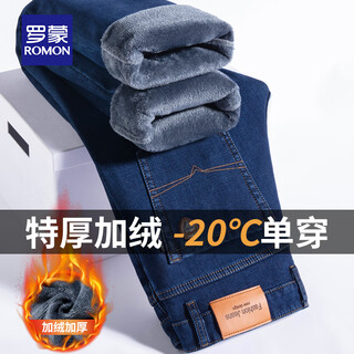 Romon men's jeans 2025 winter new style velvet thickened youth casual warm straight loose long pants 10262/6211r light blue velvet thickened 32