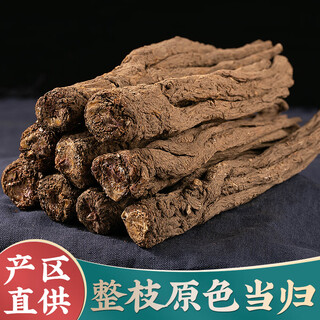 聚和泰 岷县全当归整根当归条250g当归片芯片气血黄芪党参泡酒中药材