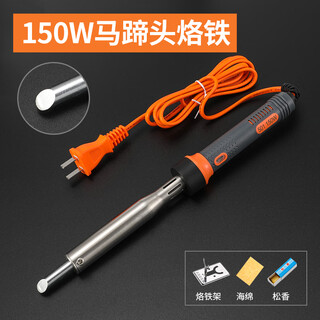 Beexia external heating electric soldering iron industrial-grade high-power 80w/100w/150w multiple head-shaped blades, horseshoe head and flat nozzle 501-150w horseshoe (with three pieces)
