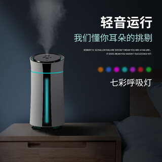 Six-vertical desktop fragrance machine desktop humidifier white