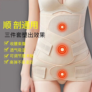Youmeizhen japanese abdominal belt for postpartum women, special for natural delivery and caesarean section, summer thin pelvic belt, integrated abdominal belt, large size, mesh color l