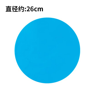 Magic bean shenghuo cake turntable anti-slip mat decorating turntable kneading mat silicone mat round decorating table tray baking supplies household silicone turntable anti-slip mat blue 26 small (suitable