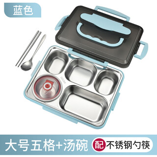 Yunqi 304 stainless steel lunch box student canteen convenient insulated lunch box large capacity sealed compartment lunch box blue large five-compartment 2l + soup bowl stainless steel tableware + insulation bag + color box