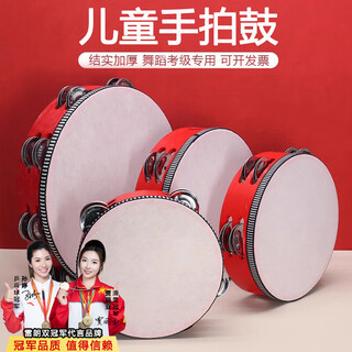 雷朗手摇铃幼儿园老师用儿童乐器手拍鼓道具铃鼓玩具生日礼物