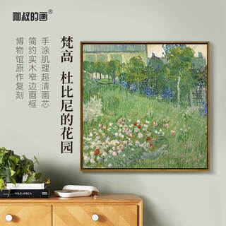 New artist's gift product van gogh's 