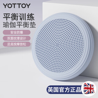 Yottoy yoga balance ball core strength training fitness foot air cushion semicircle thickened children's ankle exercise equipment