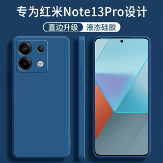 Gu jing xiaomi redmi note13pro mobile phone case redmi new liquid silicone lens fully surrounded by internet celebrity anti-fall ultra-thin simple protective cover for men and women redmi note13pro navy blue single shell