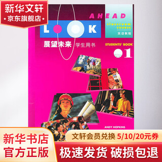 Looking to the future 1 student's book 1 student's book