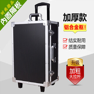 Jingbicheng aluminum alloy toolbox wheeled trolley aluminum alloy toolbox multifunctional installation and repair carpentry portable 55*35*20 black trolley box with partition