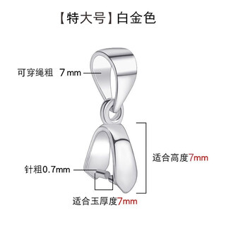 Yingtang new 18k gold pendant buckle rose gold platinum gold white gold buckle gold au750 jade clip buckle pt950 platinum pendant buckle extra large