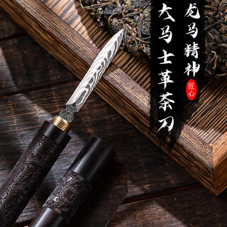 Mengting damascus tea knife pattern steel tea needle ebony solid wood tea set pry tea accessories spare pu'er tea cake tea opener