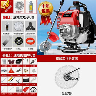 Wuyang-honda wuyang honda lawn mower gasoline engine backpack four-stroke small farm multi-function mower imported four-stroke backpack type ++ one machine one code guaranteed