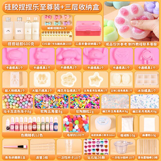 Fenfeng water injection pinch music girl diy children's handmade toy making material package silicone bear cute mixer gift homemade pinch music outfit
