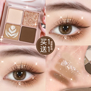 Carslan milk coffee Четырехцветная блестящая палитра теней для век Матовая блестящая пудра lazy earth color Водостойкая, устойчивая к поту, не летящая пудра Легко окрашивается hot 01 dirty mocha