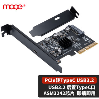 Moge capricorn pcie x4 to usb3.2 expansion card type-c adapter card 20gb high-speed card typec interface mc2055