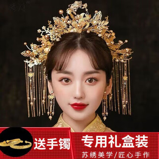 Lingchuan bridal headdress xiuhe headdress new chinese style simple cheongsam xiuhe suit wedding phoenix crown hair accessories for women full set of ear clips + bracelet + gift box