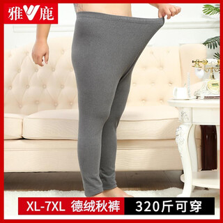 Yalu large size german velvet thermal pants brushed double-sided velvet high-waisted long johns plus fat plus fat men middle-aged and elderly leggings german velvet thermal pants-dark gray 5xl (suitable for 200-230 jin jin equals 0.5 kg)