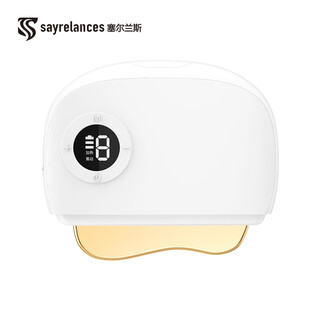 Serrans brass scraping board electric scraping instrument facial facial massager facial massager scraping artifact white