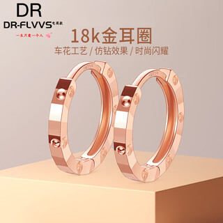 Fat donglai's same style ear bone buckle 18k gold ear buckle earrings rose gold ear bone stud ear bone ring color gold earrings small ears 18k rose gold magic earring (medium size single)