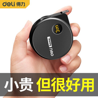 Deli tape measure, multi-functional ruler, circle ruler, high-precision steel tape measure, box ruler, stainless steel waterproof, thickened and hardened steel ruler home tape measure 3m*16mm