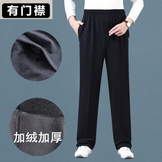 Autumn e family autumn and winter new middle-aged and elderly elastic waist knitted sports pants men's high-waisted straight loose casual sports pants men's pants 8808 black winter plus velvet style 5xl