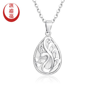 Yuan shengfu's new pt950 boutique fashion peacock platinum pendant genuine atmospheric platinum necklace pendant for women 4.96 grams