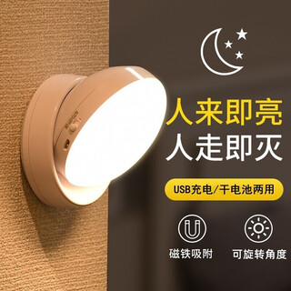 Nuofeng human body sensing 360 mobile lighting led night light toilet sensor light cabinet corridor night light porch light rotating-warm light (rechargeable + dry battery dual use)