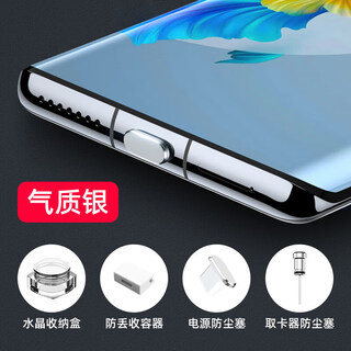 Strictly applicable to type-c mobile phone dust plug c port dust plug xiaomi 14pro vivox100 iqoo12 dust plug temperament silver power plug + earphone plug - + storage box + storage container