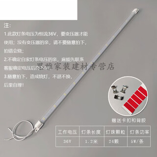 Jundaohui ordering cabinet refrigerated display cabinet led light strip with 36v refrigerator freezer fresh cabinet strip v3 constant current waterproof light 36v1.2 meters waterproof light