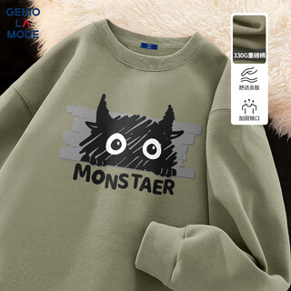 Geniolamode sweatshirt men's autumn and winter round neck loose casual hoodless outer wear youth men's tops gray green l