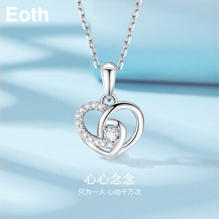 Eothpt950 platinum heart-shaped necklace for women, clavicle chain, platinum luxury pendant, valentine's day birthday gift for girlfriend pt950 platinum heart-shaped necklace + certificate