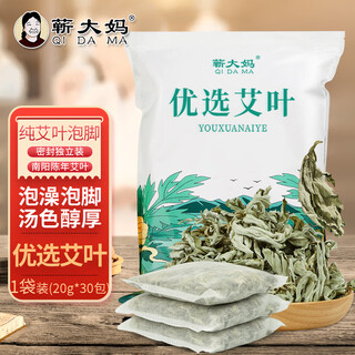 蕲大妈 艾叶泡脚包 艾草泡脚药包足浴包药浴包男女通用 20g*30包/袋