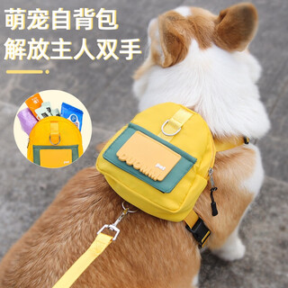 No-pet dog backpack, corgi, small school bag, portable bag, teddy small and medium-sized dog vest-type traction rope, yellow (with the same 1.5-meter traction rope) size m (recommended 16-30 jin jin equals 0.5 kg)