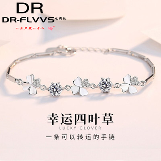 Fat donglai's same style pt950 platinum bracelet for women 18-year-old four-leaf clover bracelet for women niche girl pt950 one-leaf diamond four-leaf clover white diamond