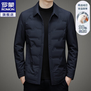 Luo meng lightweight down jacket men's winter white duck down men's jacket business casual coldproof warm men's tops sapphire blue 2xl /185 recommended 145-165jin jin equals 0.5 kg